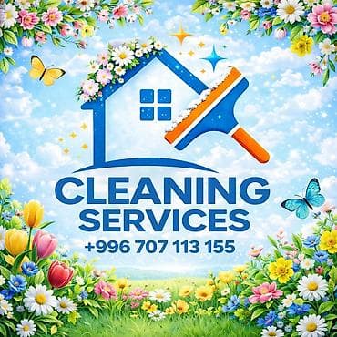 Уборка помещений, | Генеральная уборка, | Офисы, Квартиры, Дома