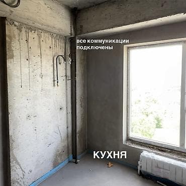 Продажа квартир: 3 комнаты, 65 м², 11 этаж, Готовая ПСО (под самоотделку) — 5