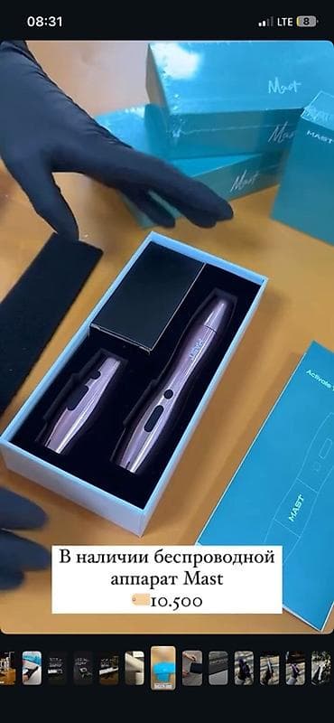 Маникюр столдору: ПРОДАЮ ВСЕ ДЛЯ ПЕРМАНЕНТНОГО МАКИЯЖА: аппарат, пигменты, расходники и — 1