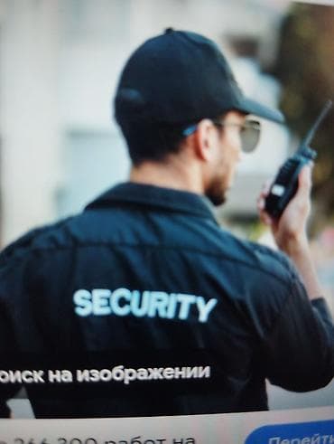 Требуется охранник района Лермонтова бчк ниже Жибек жолу график работы
