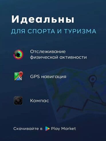 часы sim card: Телефон На Урок = независимое устройство который работает как телефон — 16