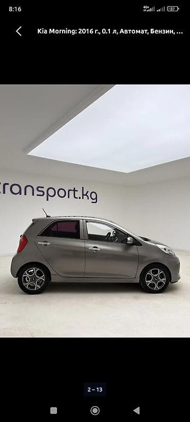 Kia Morning: 2016 г., 1 л, Автомат, Бензин, Хэтчбэк — 5