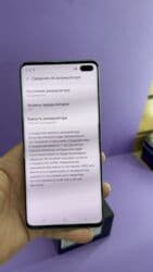 кнопочный телефон с ватсапом бишкек: Samsung Galaxy S10 Plus, Б/у, 128 ГБ — 7