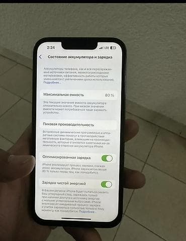 iphone 17 pro max 512 бишкек: IPhone 13 Pro, Alpine Green, 80 % — 4