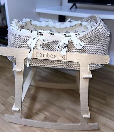 Үй жана бакча: Люлька, Колдонулган, Бешик, Жыгач, түсү - Саргыч боз — 1