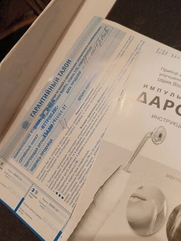 Кислородные концентраторы: Продаю аппарат "Дарсонваль" абсолютно новый ни разу не пользовались — 4