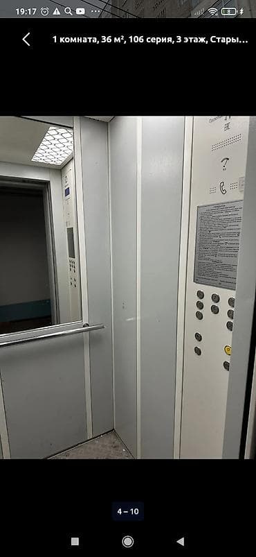 квартира 15 мин: 1 комната, Собственник — 4