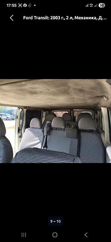 нексия 2 гидравлика: Ford Transit: 2003 г., 2 л, Механика, Дизель, Бус — 5