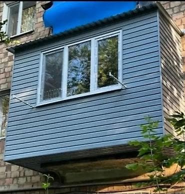 Отопление: Утипление балкона по расширению и облицовке балконов/лоджий под ключ — 2