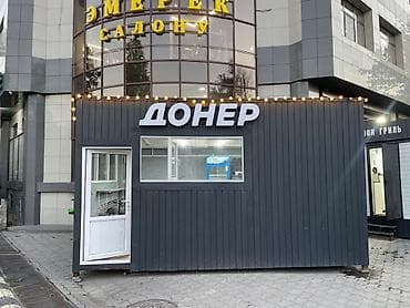 Оборудование для фастфудов: Продажа бизнеса Фастфуд : Шаурма, Вместе с: Оборудование и мебель — 2