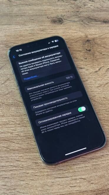планшеты айфон: IPhone 13 Pro, 1 ТБ, Графит, 100 % — 3