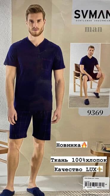 домашние халаты больших размеров: Женские халаты Велюровые халат Тёплые халаты Модные халаты Одежда — 30