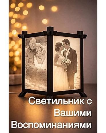 часовой инструмент ссср: Светильник с вашими воспоминаниями ✨ Этот уникальный светильник — 1