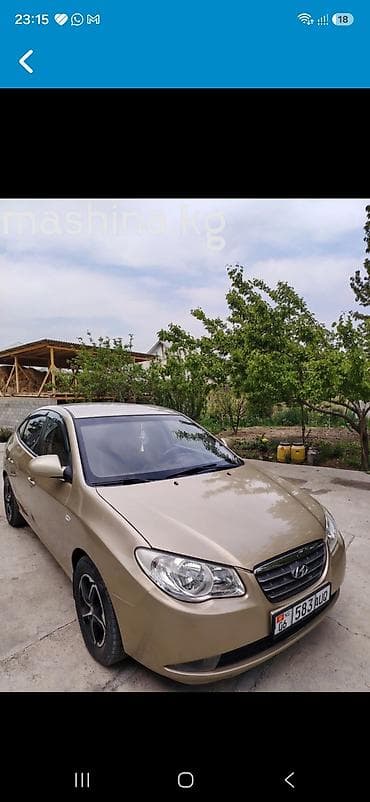 Унаа: Hyundai Elantra: 2008 г., 1.6 л, Кол менен иштөөчү, Бензин, Седан — 2