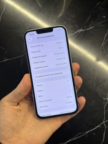 i3 12 100f цена: IPhone 13 Pro, Б/у, 128 ГБ, Золотой, Защитное стекло, Чехол, 84 % — 7