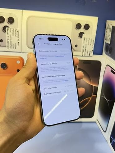 google fitbit: IPhone Air, Новый, 256 ГБ, Белый, Зарядное устройство, Защитное стекло, В рассрочку, 100 % — 7