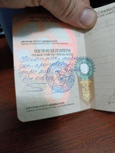 продаю или меняю с доплатой: Opel Frontera: 1992 г., 2.4 л, Механика, Газ, Внедорожник — 13