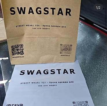 Корзины: Полиэтиленовый Пакет, Новый — 2