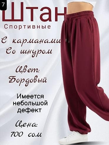 Джинсы: Набор женской одежды — 23 вещи одним лотом. В составе, среди прочего — 8