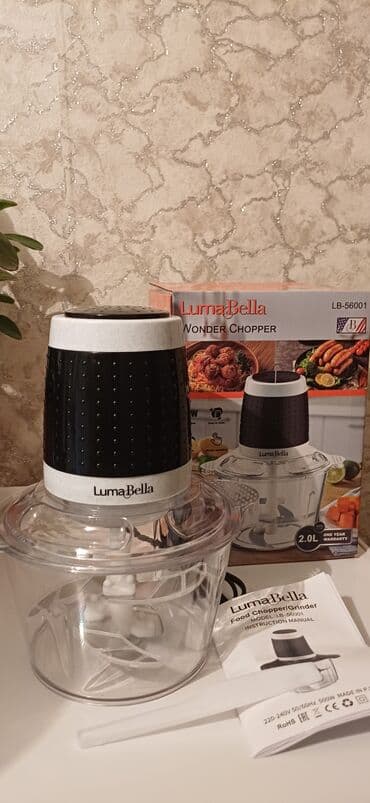 острый нож: Кухонный измельчитель LumaBella Wonder Chopper (модель LB-56001) - — 4