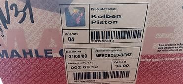 mahle: Поршня новая фирменная MAHLE на Мерседес бенз 124 кузов 102 мотор — 5