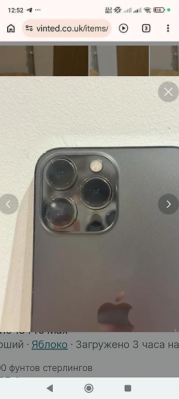 вибродинамик бишкек: IPhone 15 Pro Max, Black Titanium — 3