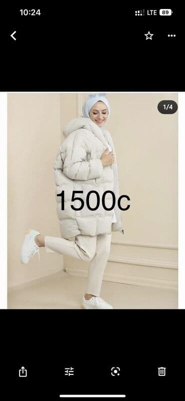 мужские куртки бишкек дордой: Куртка оверсайз производство Турция в отличном состоянии — 1