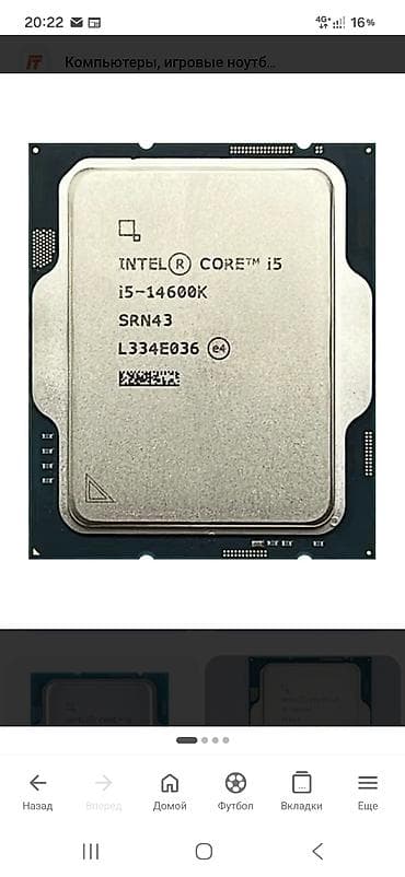 Процессор для ПК, Новый, Intel Core i5, 14 ядер at lalafo.kg Процессор для ПК, Новый, Intel Core i5, 14 ядер