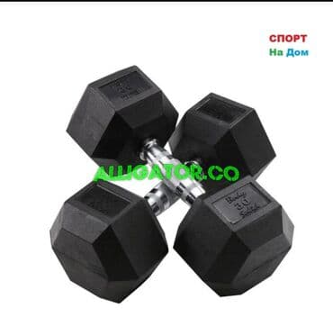 Гантели шестигранные прорезиненные 30/30 кг at lalafo.kg Гантели шестигранные прорезиненные 30/30 кг