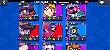 поко обмен: Аккаунт Brawl Stars Основное: - Трофеи: 15 323 (рекорд 15 328) - Путь — 4