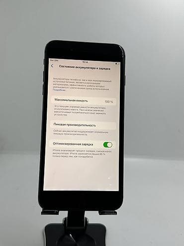 iphone 7 64: IPhone 8 Plus, Б/у, 256 ГБ, Черный, 100 % — 9