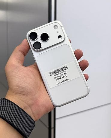 чехол iphone 17: IPhone 17 Pro, Б/у, 256 ГБ, Белый, Защитное стекло, Чехол, Кабель, В рассрочку, 100 % — 3