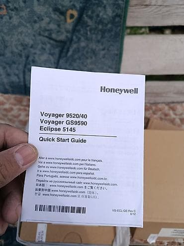 Торговое оборудование: Сканер штрих‑кодов Honeywell Voyager (серия MK9520/GS9590/Eclipse — 5