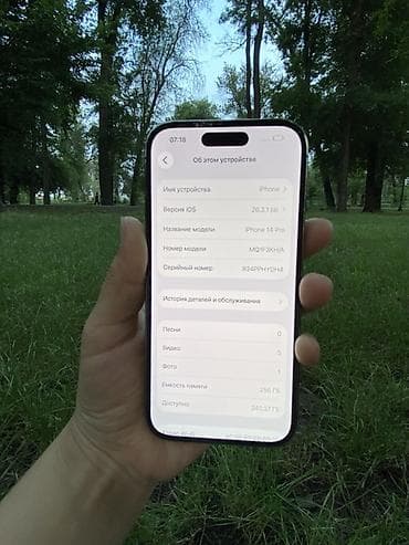 14 про 256 гб: IPhone 14 Pro, 256 ГБ, Deep Purple, Коробка, 100 % — 2