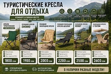 Жүрүшкө арналган бүктөлмө отургуч, Жаңы, Темир, түсү - Боз