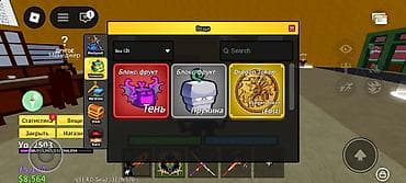 мечит: Игровой аккаунт Roblox: Blox Fruits Характеристики: - Уровень: 2503 — 4