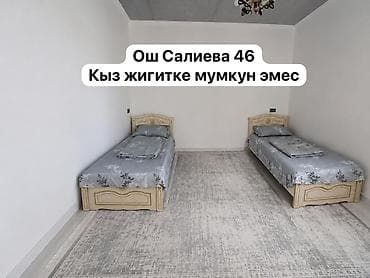 дом м: 25 м², С мебелью — 1