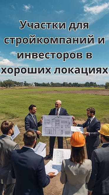 военно антоновке: 9 соток — 1
