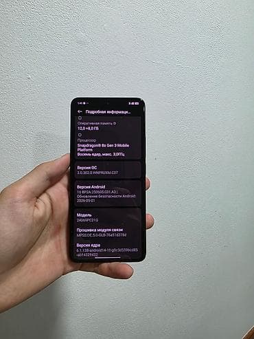 microsoft i5: Poco F6, Б/у, 512 ГБ, цвет - Черный, 2 SIM — 6