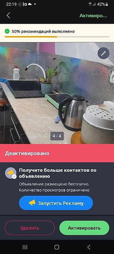 30 м², С мебелью полностью — 5