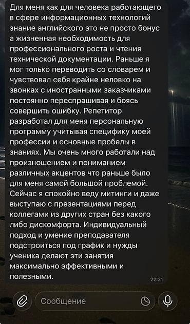 Языковые курсы: Языковые курсы Английский, Русский Для детей, Для взрослых — 10