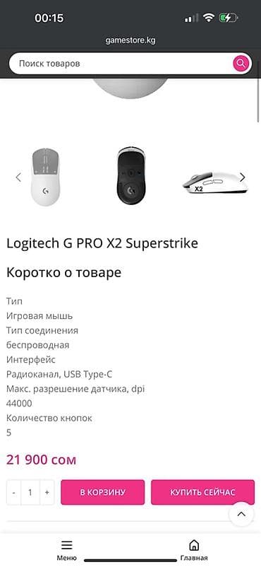 gts 2: Срочно продаю новая покупал неделю назад чек гарантия все есть мышка — 2