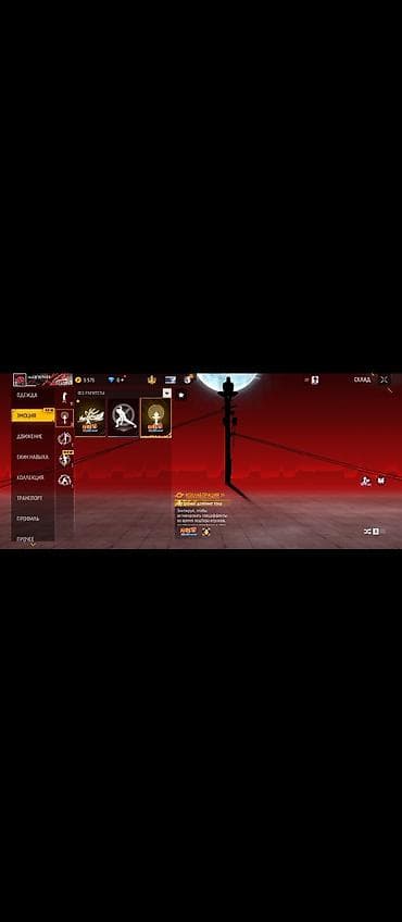 xp алтын ба: Игровой аккаунт Free Fire с редкими предметами и обширной коллекцией — 2
