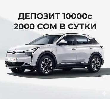 forester sg9: Сдаю Другая модель под такси, Долгосрочно, | Залог, Водительские права — 1