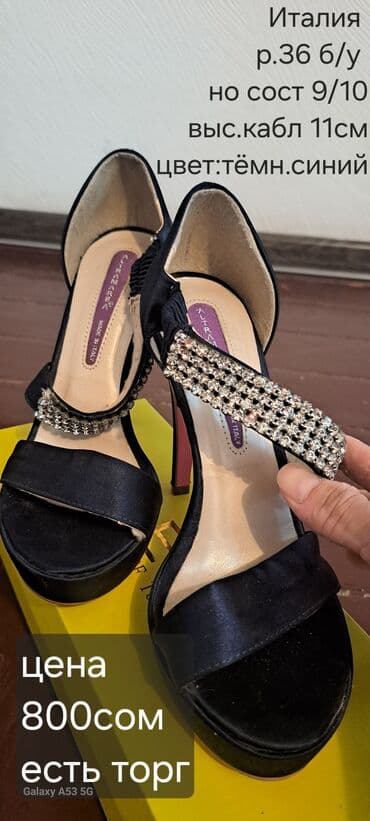 Аксессуарлар: СРОЧНОоо АссалоомуАлейкум срочно продаю, 
все в хорошем качестве 10/10 — 4