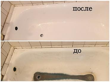 найти работу на фуре: Реставрация ванн эмалью/жидким акрилом - Профессиональное — 3