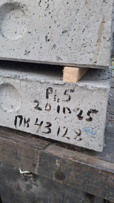 продам аквариум: Жби завод 🏭 
пк-плиты сатылат
2м ден 6.30 га чейин баалары озгорот — 29