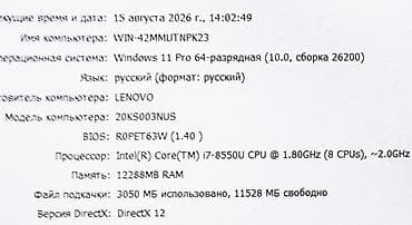 redmi note: Для программирования, Б/у, Intel Core i7 — 5