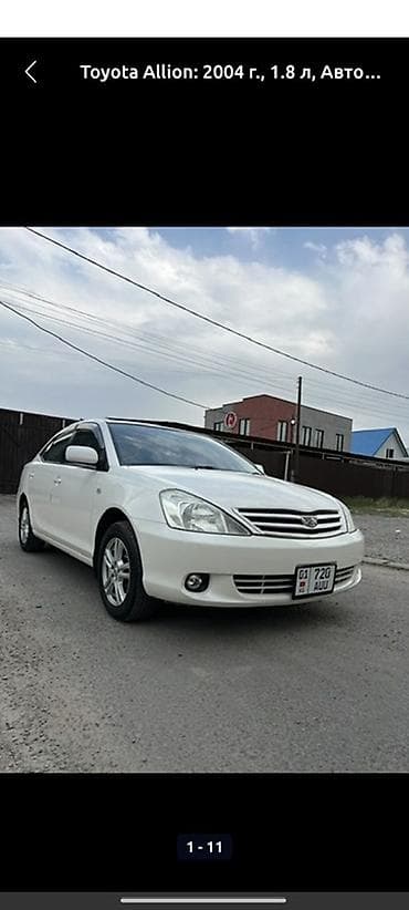 Toyota: Toyota Allion: 2004 г., 1.8 л, Автомат, Бензин, Седан — 3