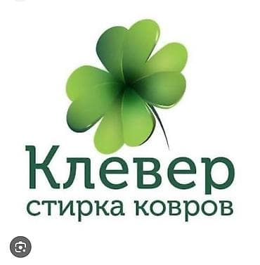 Ковролин: Килемдерди жуу, | Паластар, Ала-кийиз, Шырдак, Акысыз жеткирүү — 1